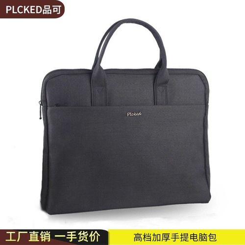 picked品可工厂直销男款商务公文包资料包牛津布电脑手提包加厚